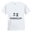 Youth Ultra Cotton ® 100% Cotton T Shirt Thumbnail