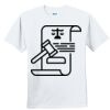 Youth Ultra Cotton ® 100% Cotton T Shirt Thumbnail