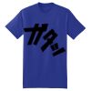 Beefy T ® Born To Be Worn 100% Cotton T Shirt Thumbnail