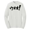 Beefy T ® 100% Cotton Long Sleeve T Shirt Thumbnail