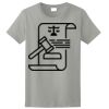 Ladies Ultra Cotton ® 100% Cotton T Shirt Thumbnail