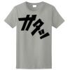 Ladies Ultra Cotton ® 100% Cotton T Shirt Thumbnail