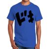 NEW Ultra Cotton ® 100% Cotton T Shirt Thumbnail